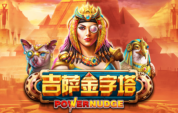 江南体彩官网app